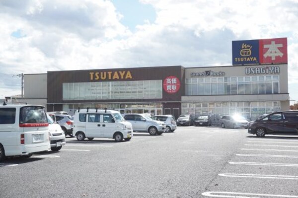 周辺環境(TSUTAYA宇都宮東簗瀬店 1078m)
