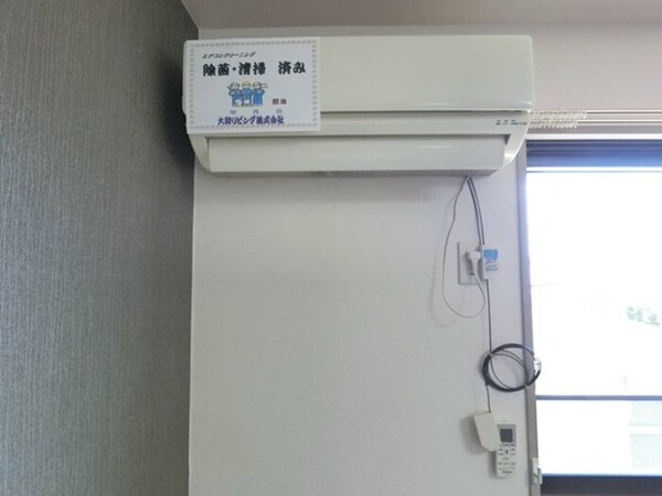 ⅬDK エアコン