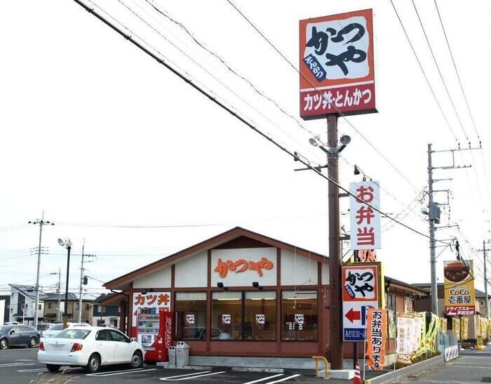 物件外観写真4　(かつや宇都宮インターパーク店（466ｍ）)