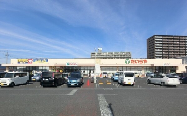 たいらや今泉新町店（889ｍ）