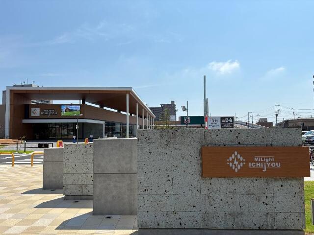 物件外観写真7　(ミライトichijyouまで950ｍ)