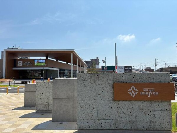 周辺環境(ミライトichijyouまで950ｍ)