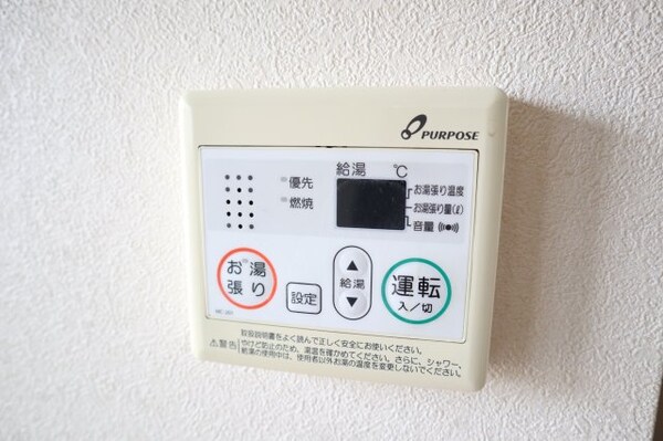 建物設備(給湯スイッチ)