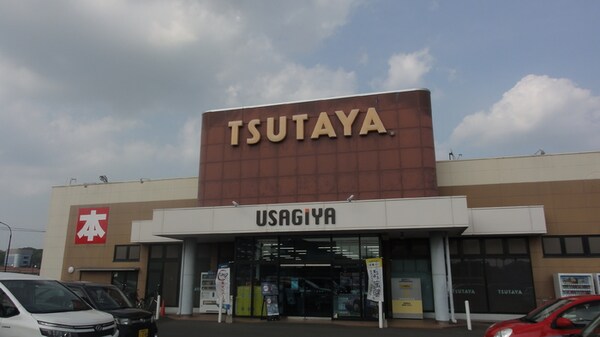周辺環境(TSUTAYA)
