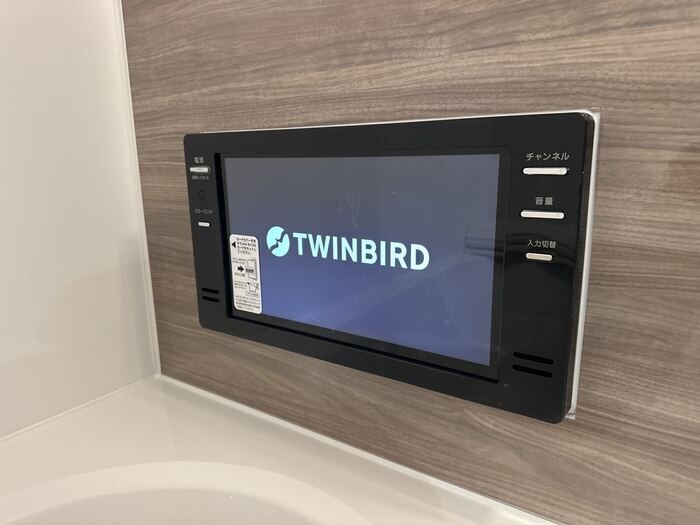 物件内観写真27　(浴室テレビ)