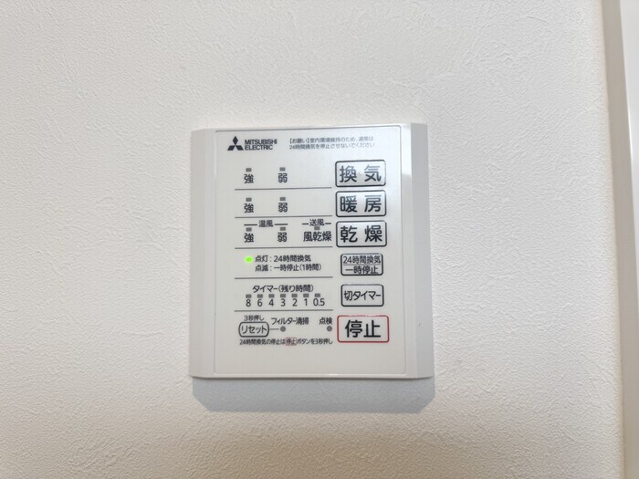 物件内観写真17　(浴室乾燥換気扇)