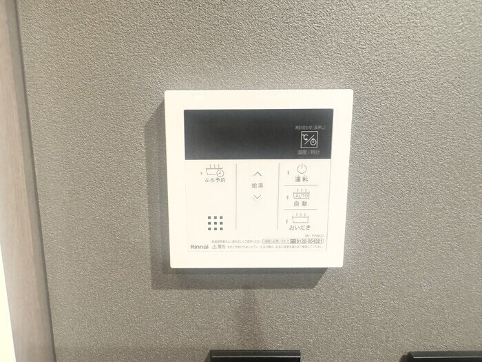 物件内観写真18　(追い炊き機能)