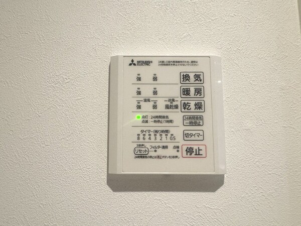 建物設備(浴室乾燥換気扇)