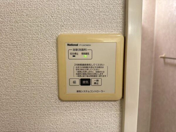 建物設備(浴室換気扇)