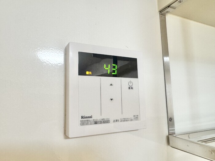 物件内観写真24　(追い炊き機能)