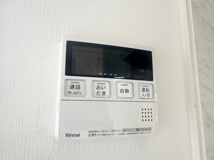 物件内観写真24　(追い炊き機能)