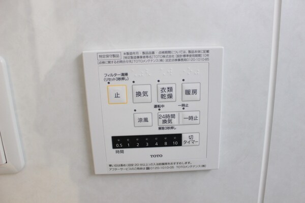 浴室(浴室換気乾燥機)
