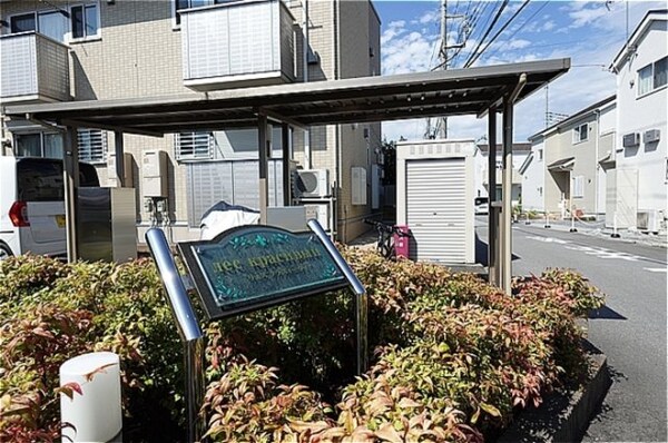 エントランス(物件入口)