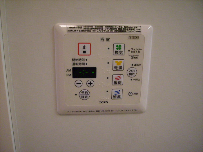内観写真