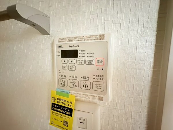 建物設備