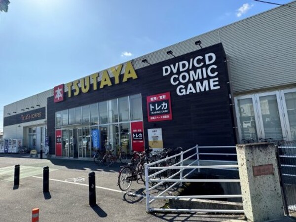 周辺環境(TSUTAYA　作新学院前店 1340m)