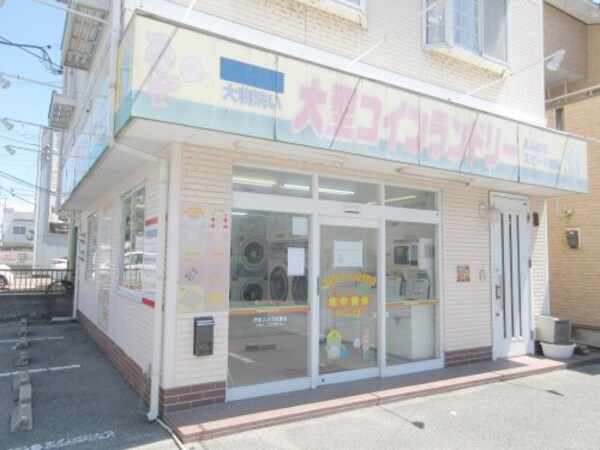 周辺環境(ララ・ドリーム南宇都宮店 1447m)