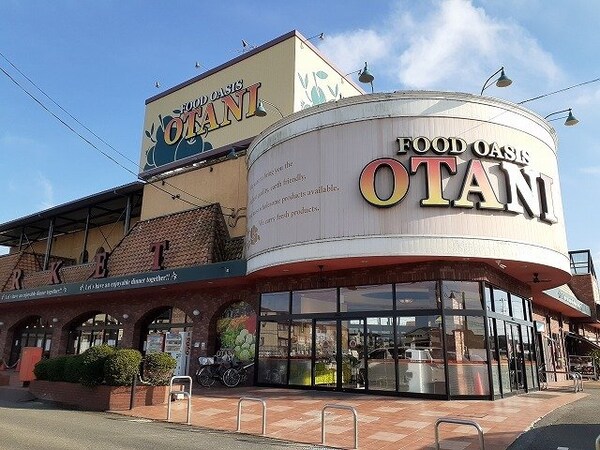 周辺環境(フードオアシスオータニ鶴田店まで600m)