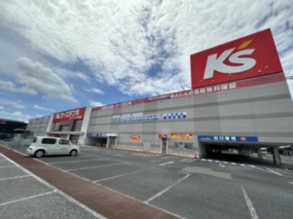 周辺環境(ケーズデンキ　インターパーク宇都宮 1125m)