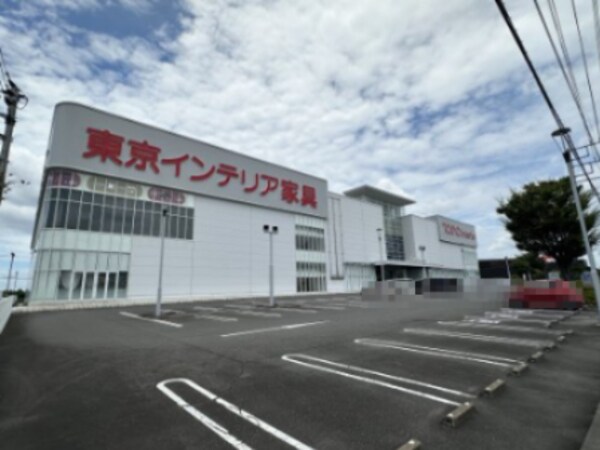 周辺環境(東京インテリア家具　インターパーク店 1293m)
