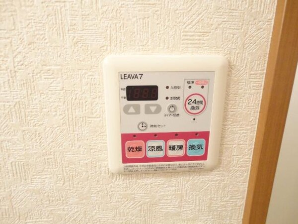 建物設備(浴室乾燥機スイッチ)