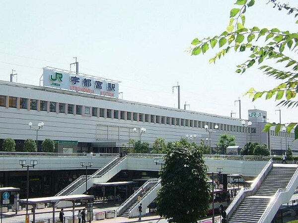 周辺環境(宇都宮駅(JR　東北本線)まで3,900ｍ)
