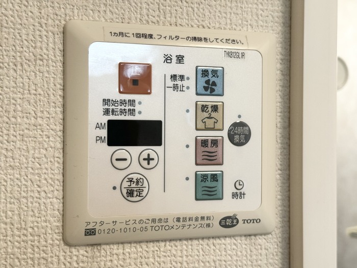 内観写真