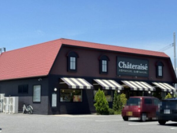 周辺環境(シャトレーゼ 宇都宮鶴田店 1094m)