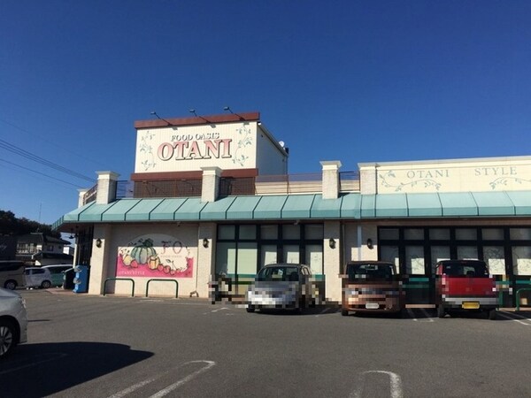 フードオアシスオータニ 明保店