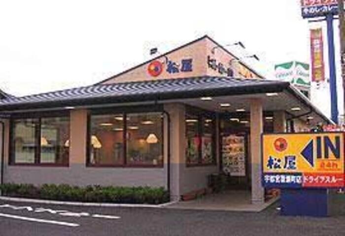 物件外観写真6　(松屋宇都宮簗瀬店（1062ｍ）)