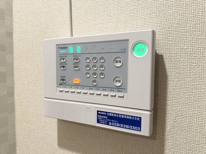 物件内観写真21　(ALSOKホームセキュリティ)