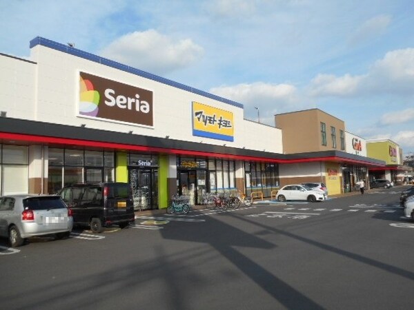 周辺環境(セリア　カルナ駒生店まで1000m)