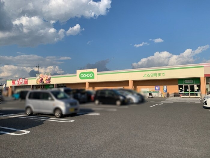 物件外観写真5　(コープ越戸店（1860ｍ）)