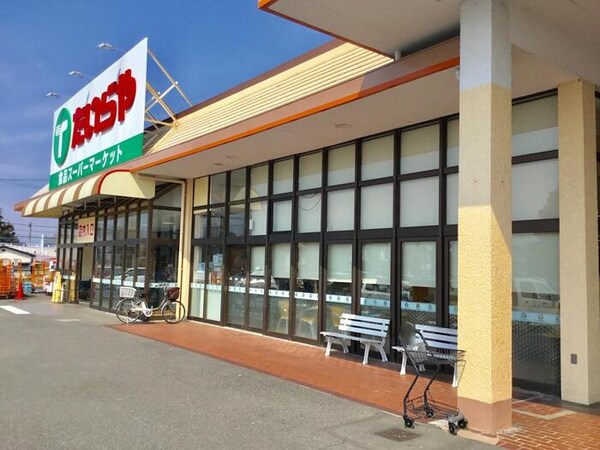 周辺環境(たいらや岡本店（443ｍ）)
