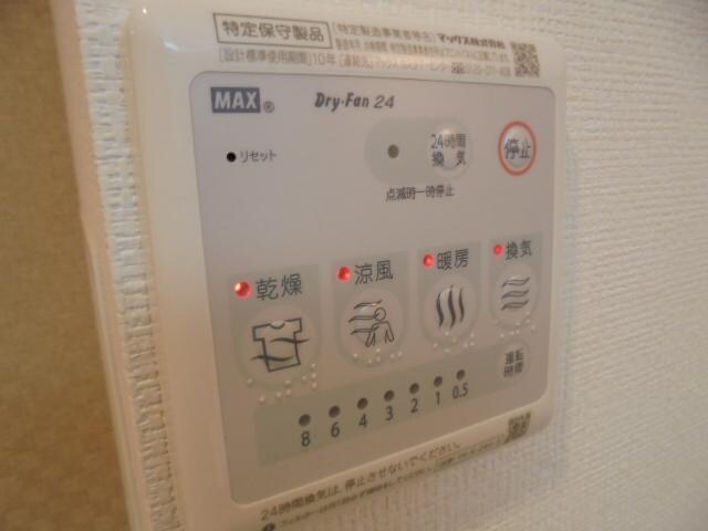 物件内観写真27　(その他)