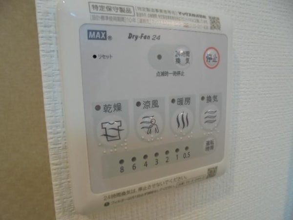 建物設備(浴室乾燥機)