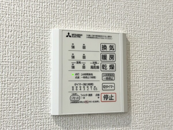 浴室乾燥換気扇