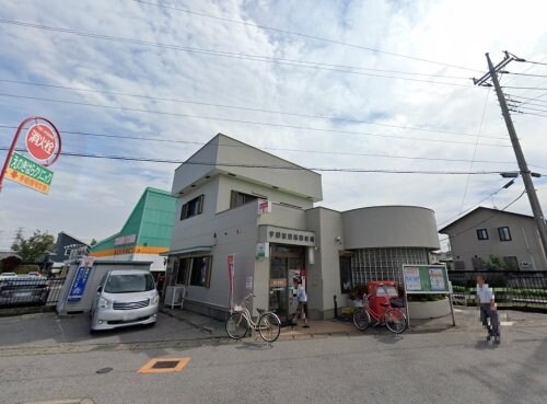 物件内観写真27　(宇都宮簗瀬郵便局 926m)