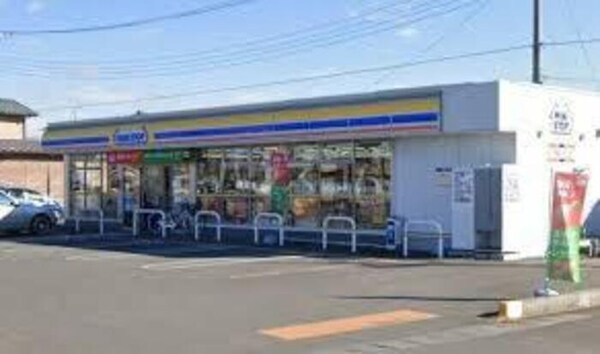 周辺環境(ミニストップ宇都宮平松本町南店（368ｍ）)