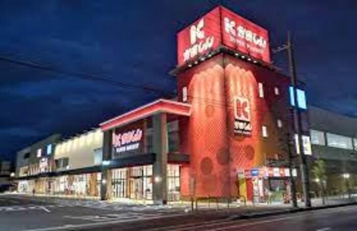 物件外観写真5　(かましん駅東店（1080ｍ）)