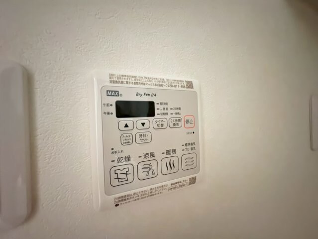 物件内観写真13　