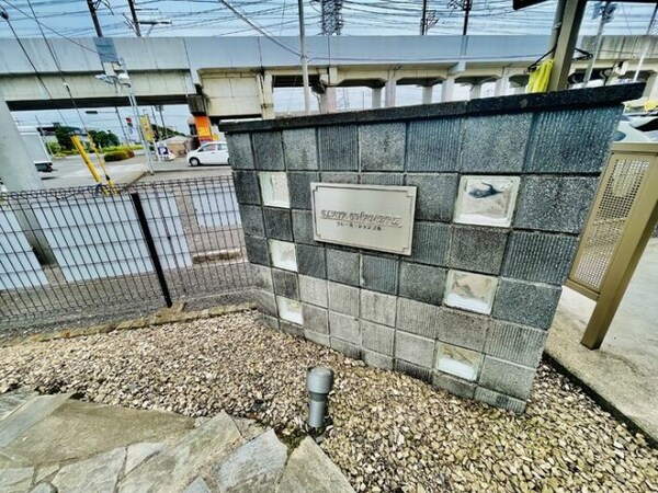 庭(物件看板)
