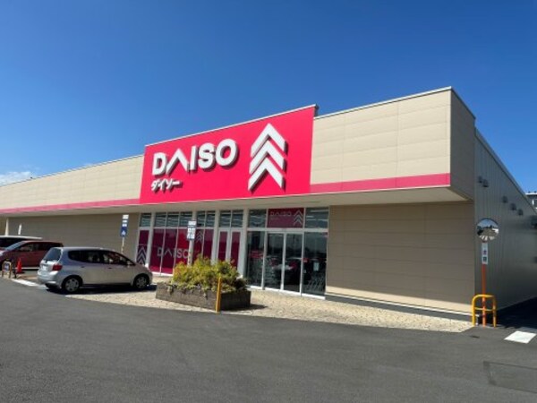 周辺環境(ダイソー　アクロスプラザ宝木店 1900m)