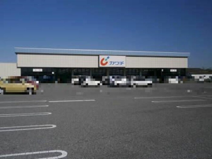 物件外観写真7　(カワチ薬品西川田店)