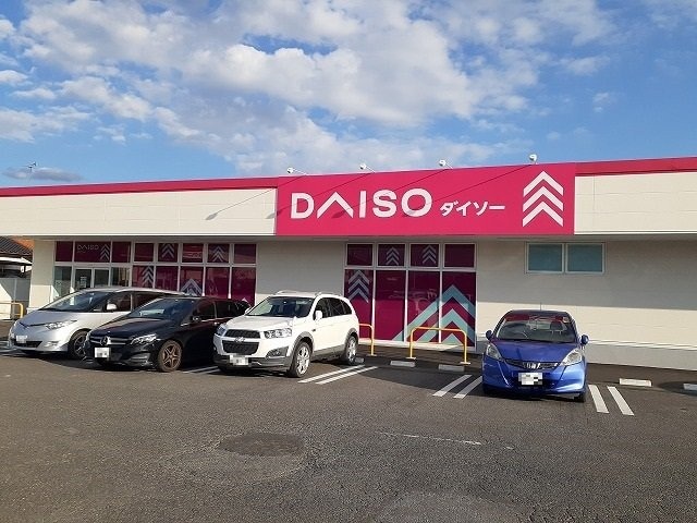 物件外観写真6　(ダイソーヨークベニマル西川田店まで400m)