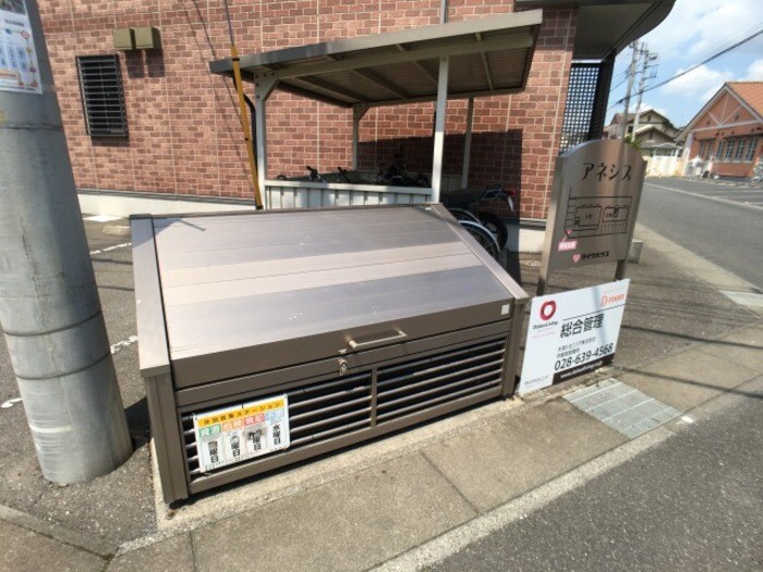 物件内観写真20　(ゴミステーション)