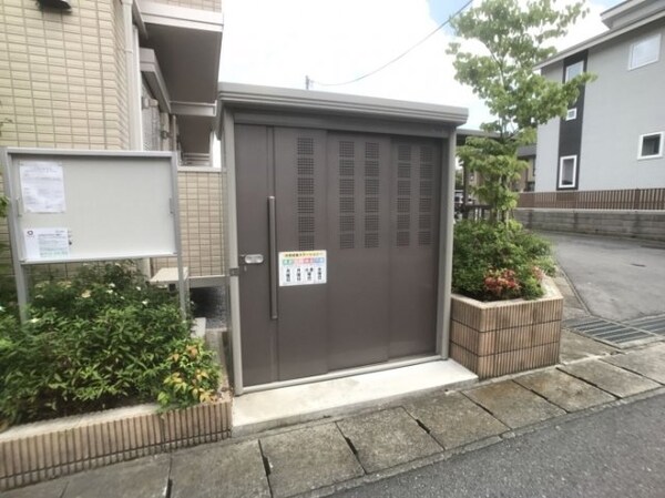 その他(その他共有部分)