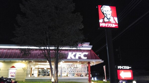 ケンタッキーフライドチキン御幸町店（445ｍ）