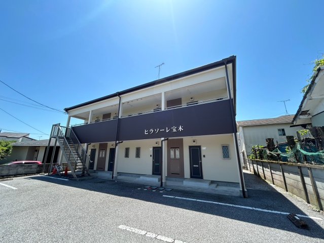 ヒラソーレ宝木