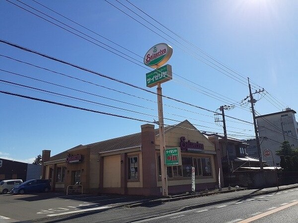 周辺環境(サイゼリヤ 宇都宮上横田店まで650m)
